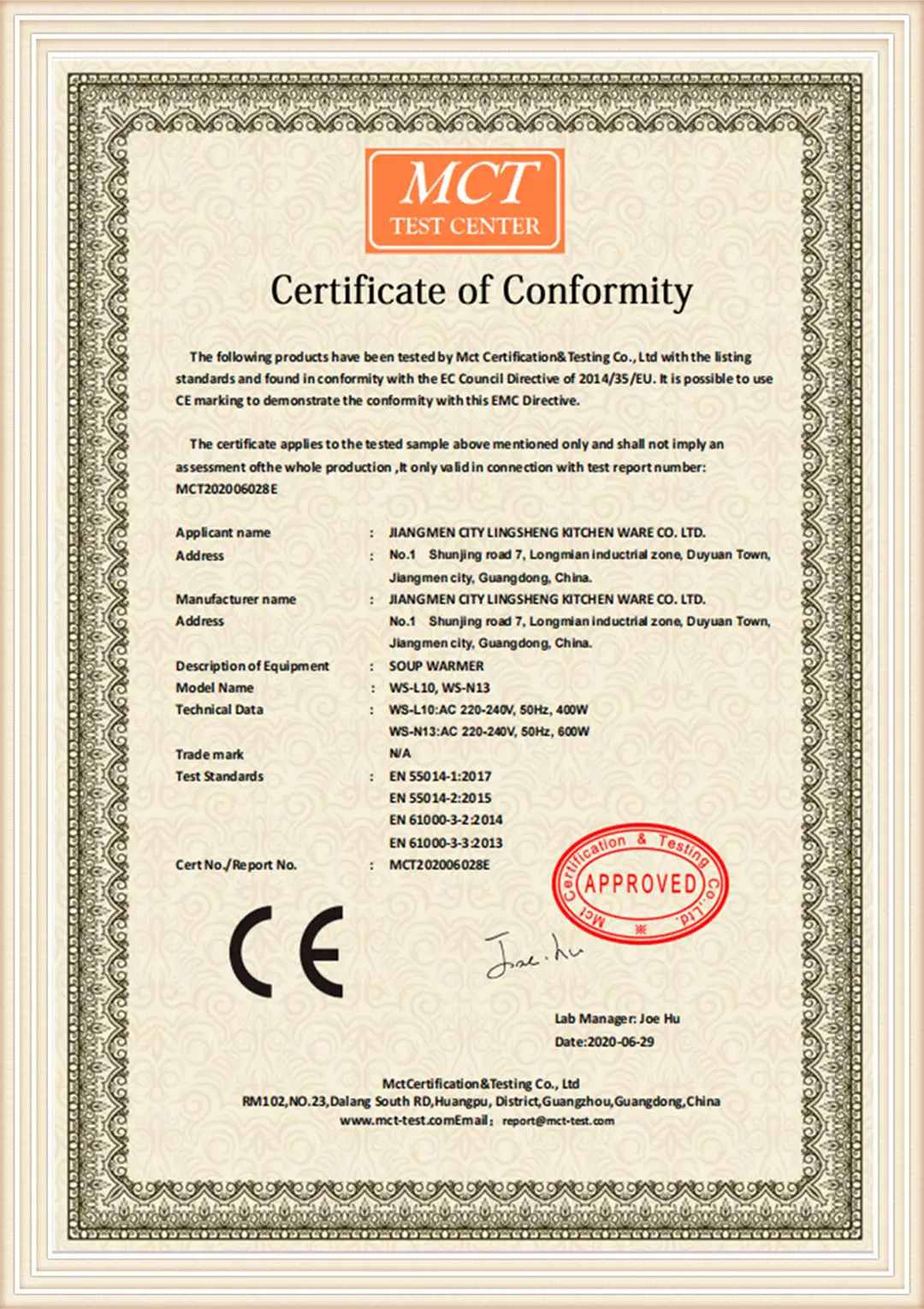 certificate (5)