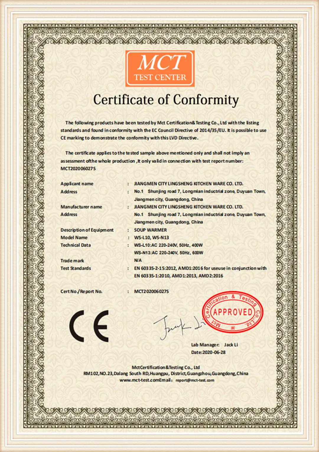 certificate (6)